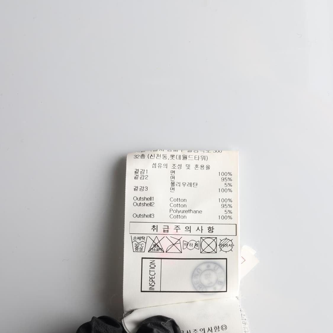 UMBRO 엄브로 재킷 집업재킷 남성 (XL) 상품이미지6