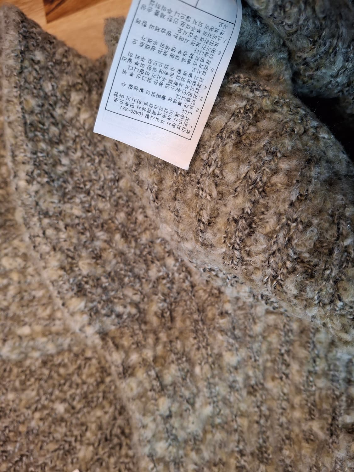 (마지막특가) mixxo 미쏘 니트 s 새상품 상품이미지6