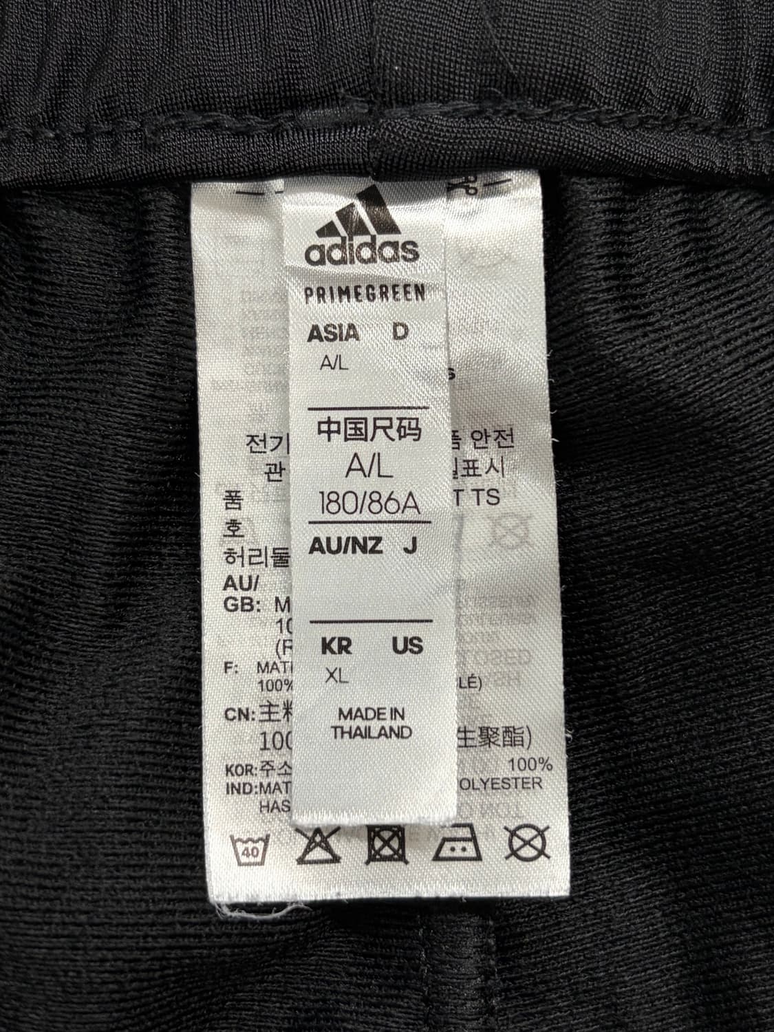[XL] 아디다스 프라임그린 트랙팬츠 테이퍼드 저지 블랙 2.5 상품이미지5