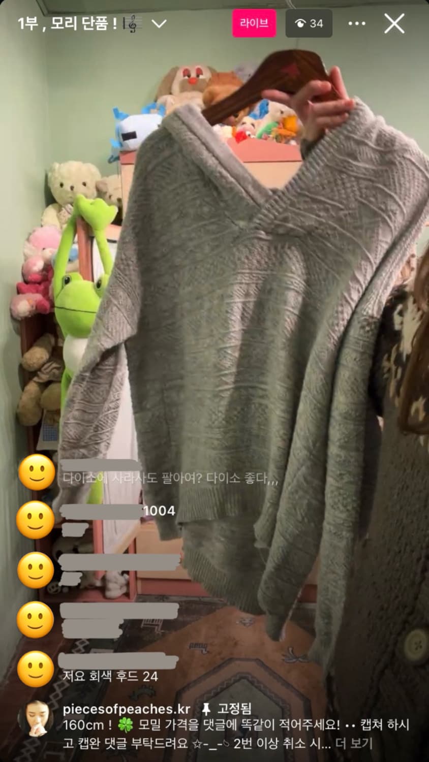 카모메산장 단품 그레이 니트 후드 / 모리걸 하구미 할모리 상품이미지6