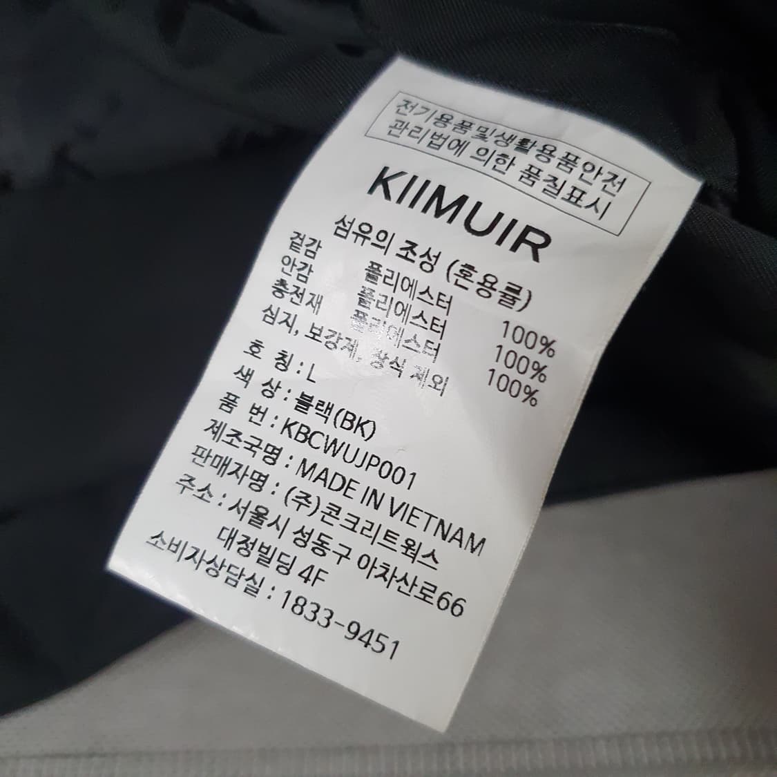 키뮤어 쉘블록 2-way 보아퍼 숏패딩 블랙 상품이미지3
