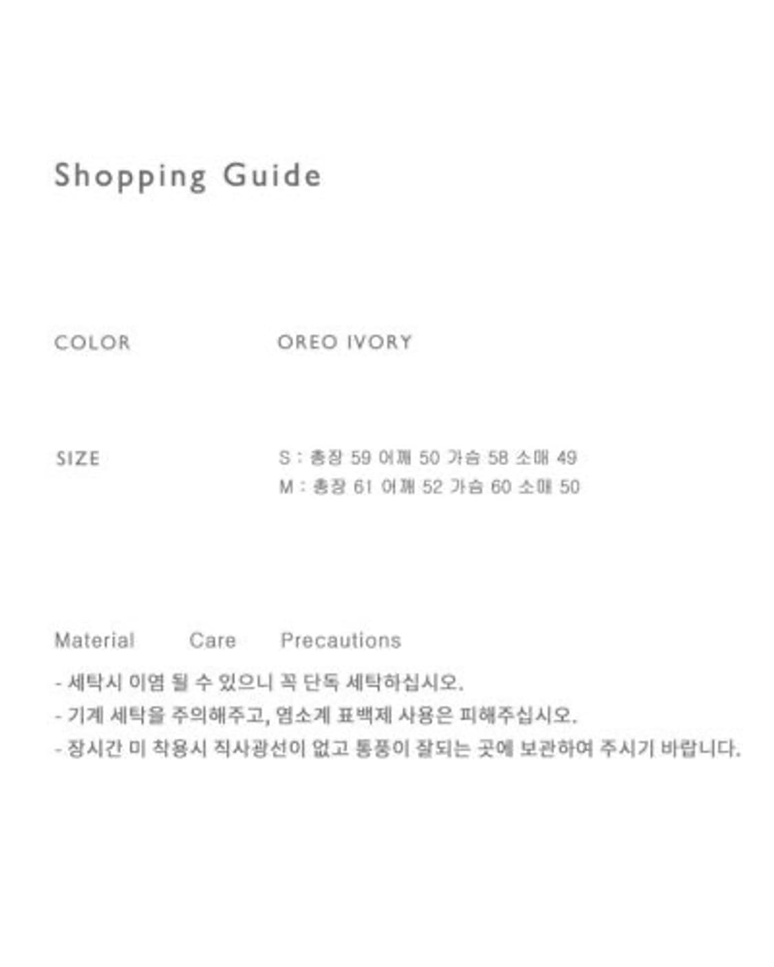 Oro 헤어리 버튼 울 숏 코트 small size 상품이미지7