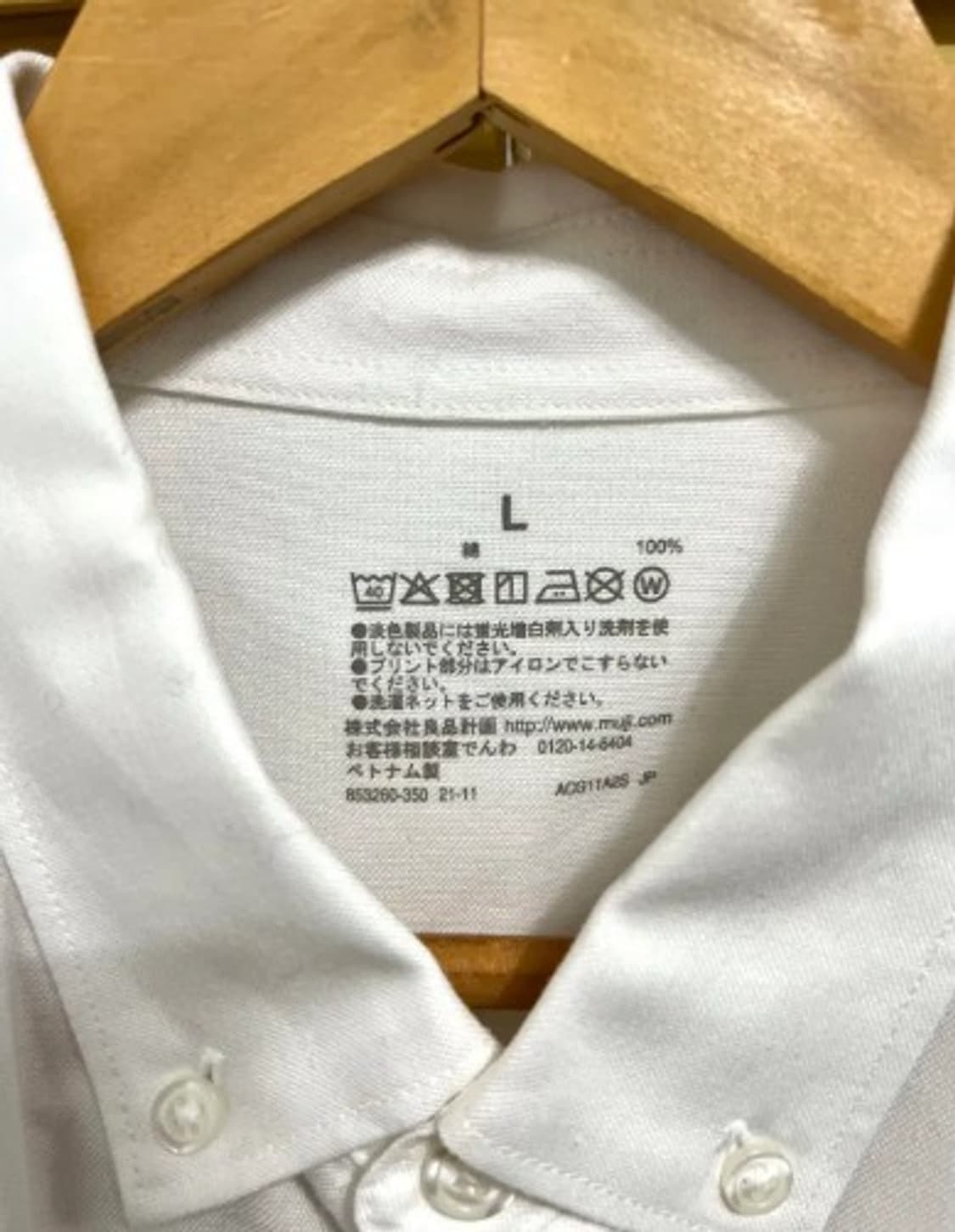 일본수입 무인양품 남성 화이트면셔츠 L사이즈 상품이미지5