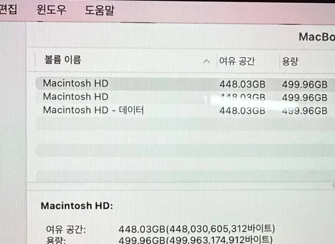 2020맥북 프로 13인치 스페이스 그레이 상품이미지6