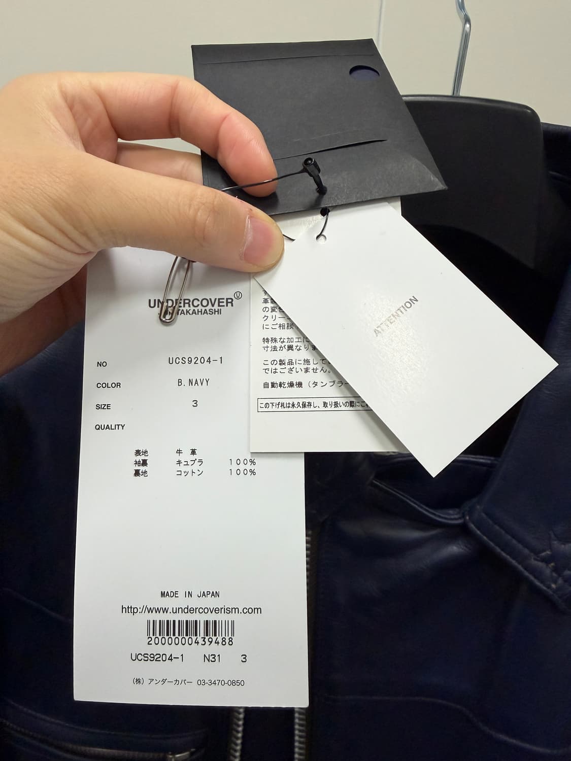 언더커버 라이더자켓(새상품) 상품이미지8