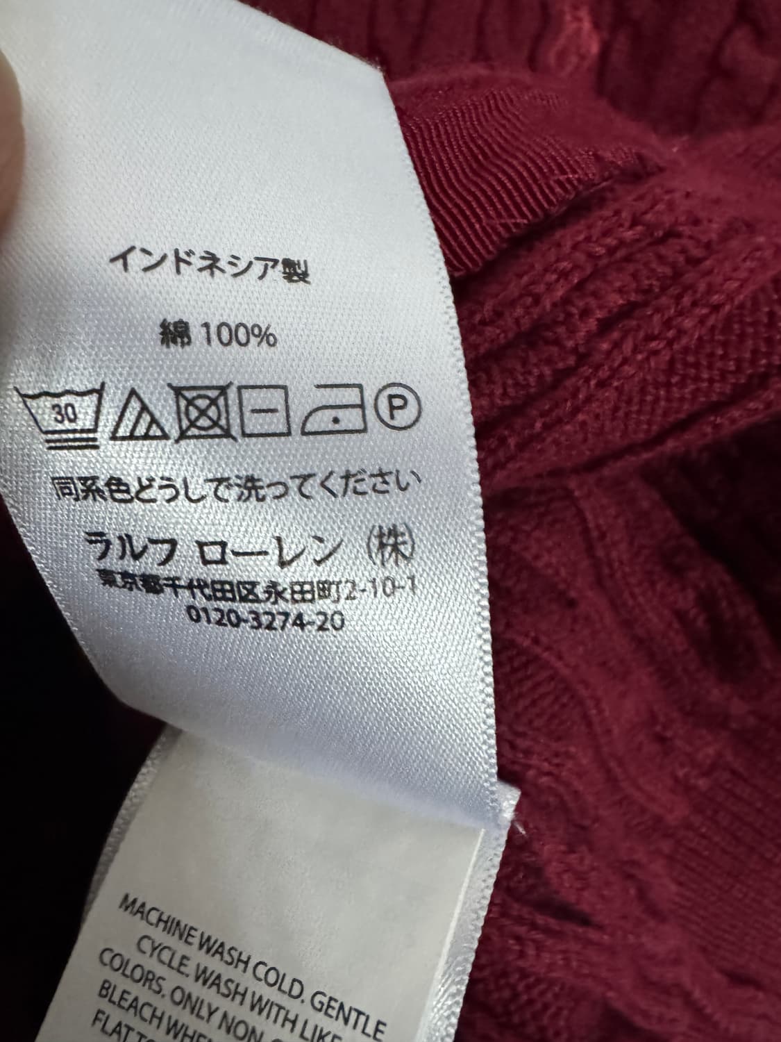 키즈 폴로 랄프로렌 와인 코튼 꽈배기 가디건 5 상품이미지4