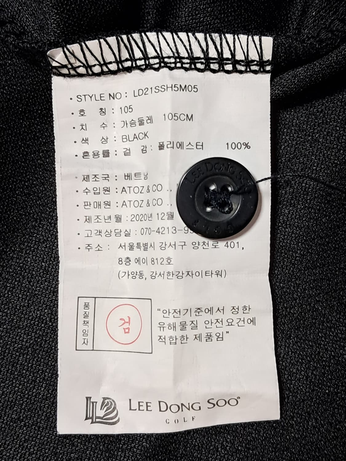 이동수 골프 긴팔티 남성105  상품이미지10