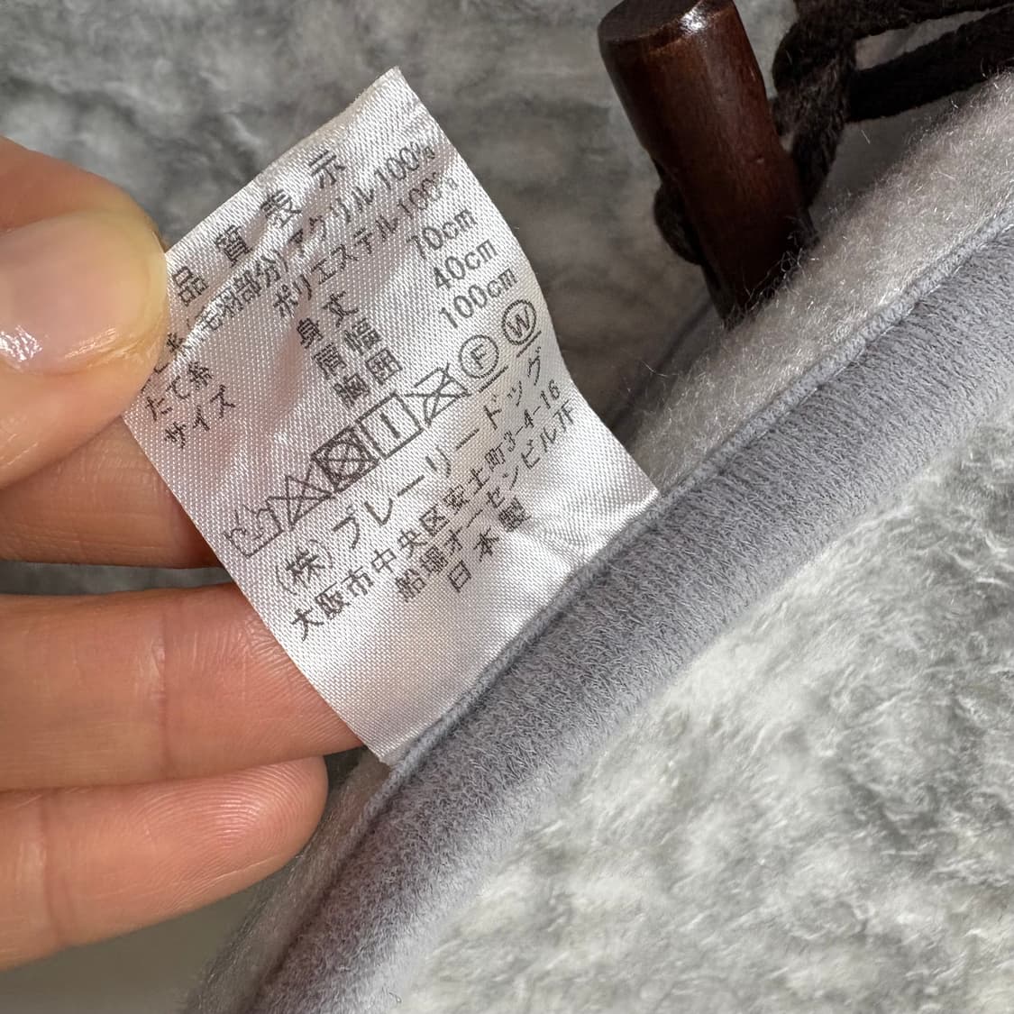 플리스 떡볶이 버튼 조끼 베스트 (JPN) 상품이미지4