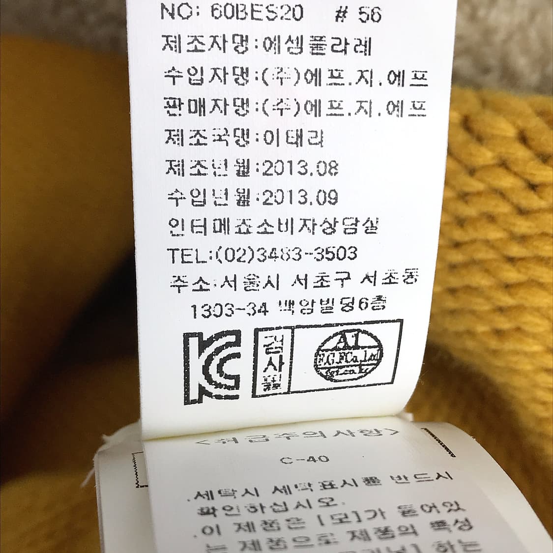 에셈플라레 ESEMPLARE 혜비니트 가디건 남성100 상품이미지10