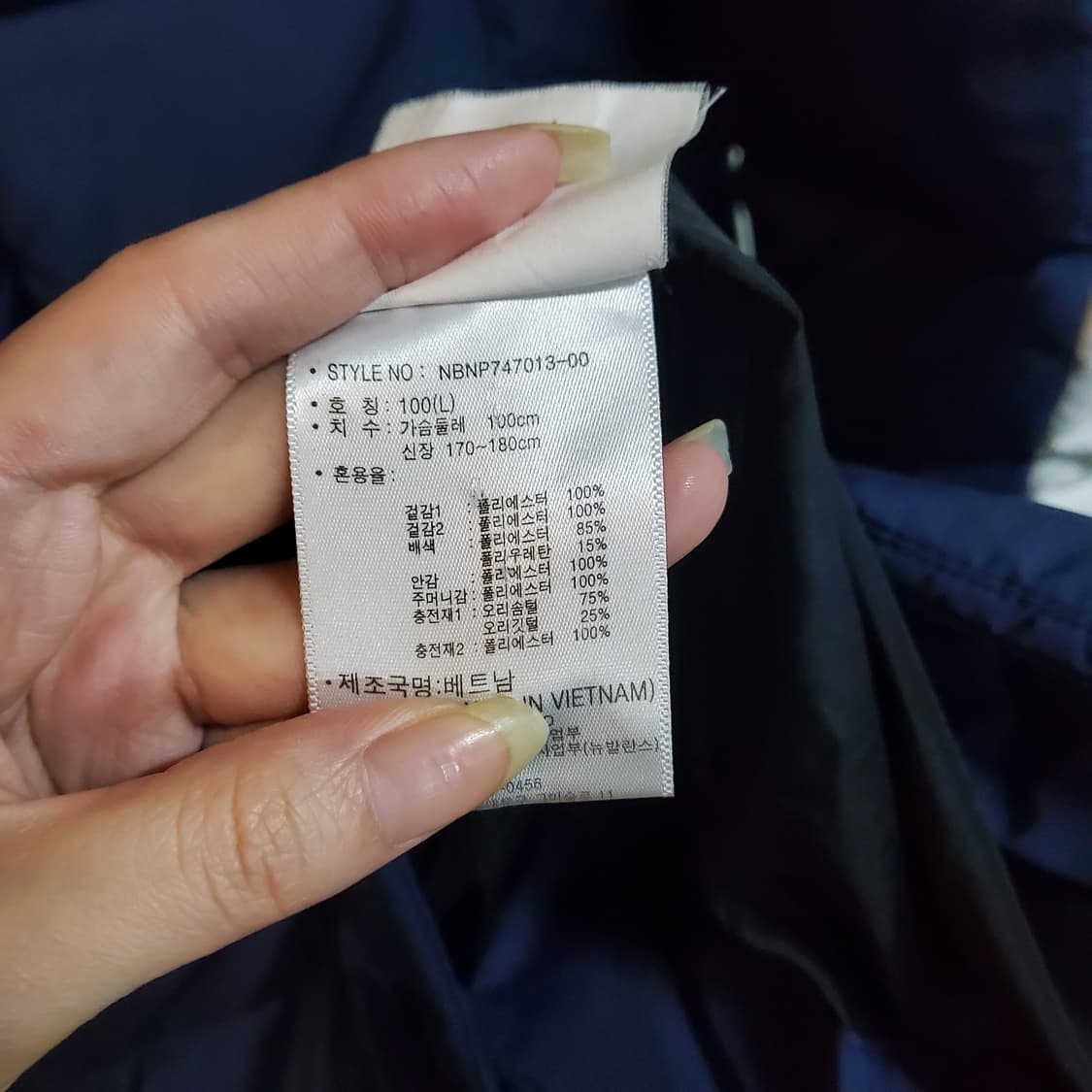 뉴발란스 덕다운 롱패딩  상품이미지6