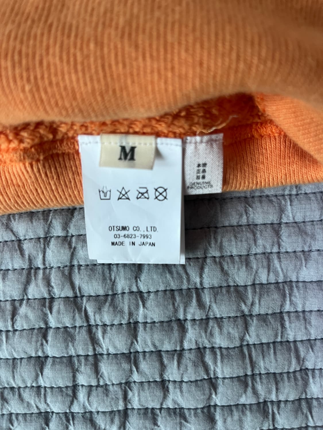 휴먼 메이드 츠리아미 후드 오렌지/1회 실착/새상품급 상품이미지6