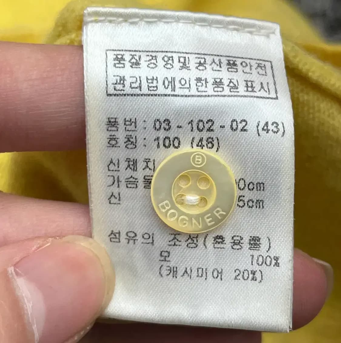 보그너 여성 울 캐시미어 골프 카라 긴팔 티셔츠 (43) 상품이미지5