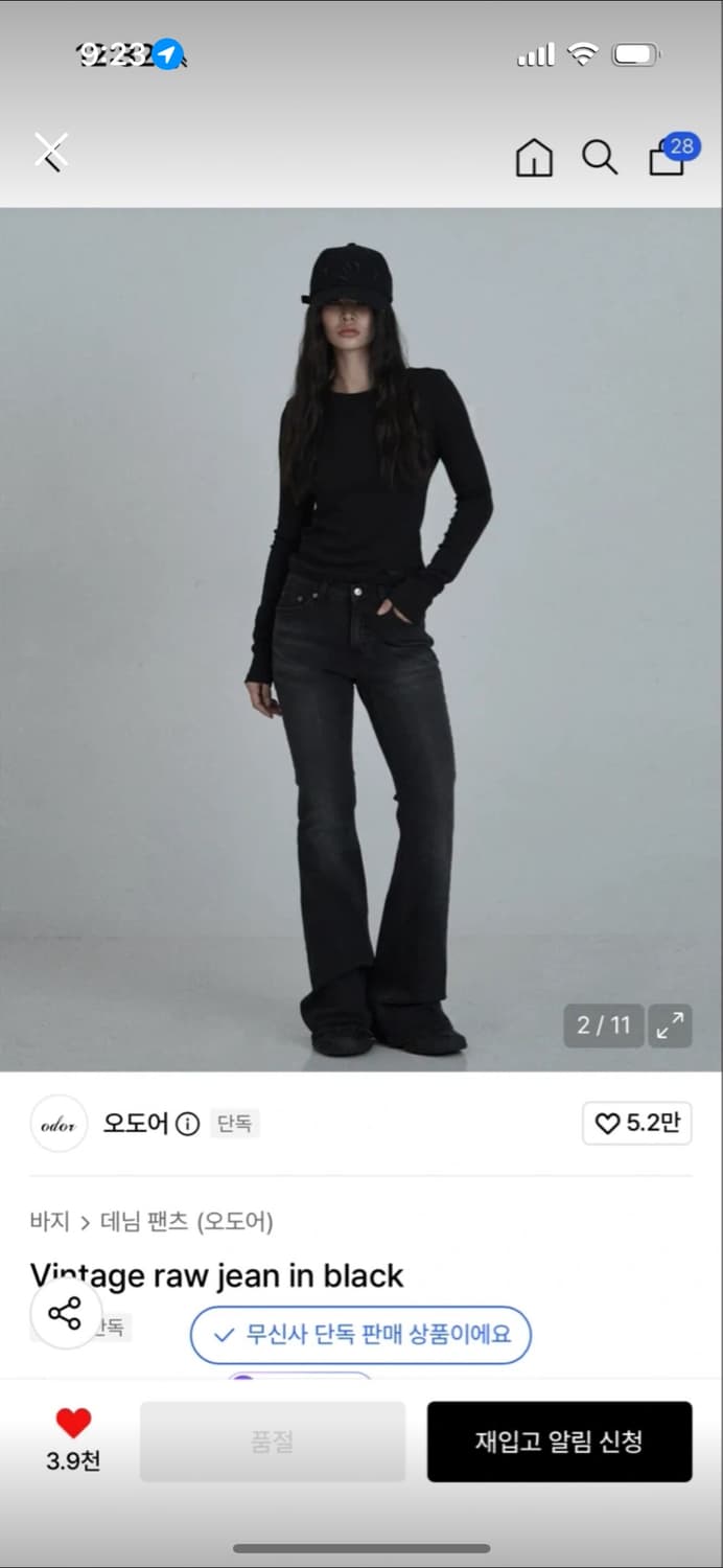 오도어 빈티지 로우진 블랙 s 상품이미지1