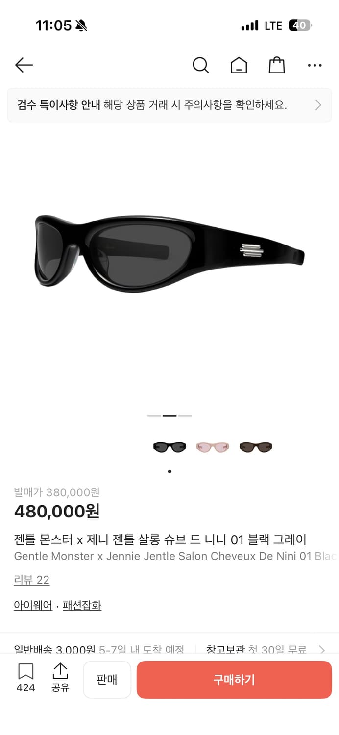 젠틀몬스터 제니 젠틀살롱 슈브드니니 01 블랙 상품이미지2