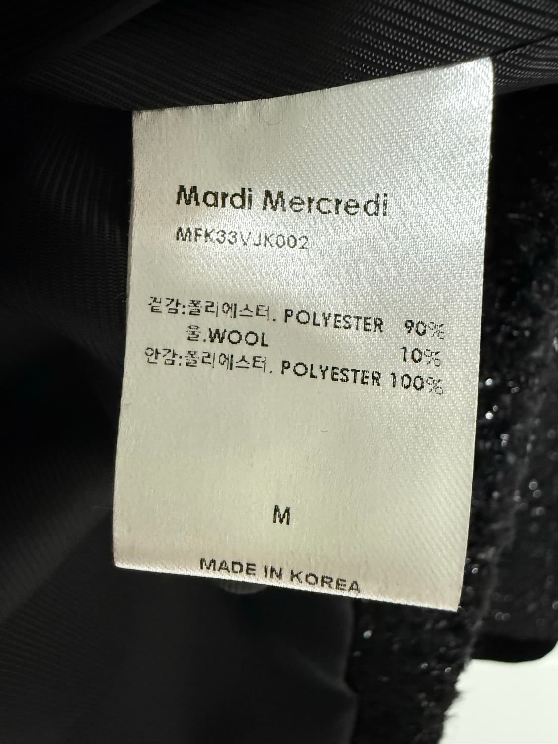 마르디메크르디 트위드 자켓 상품이미지3