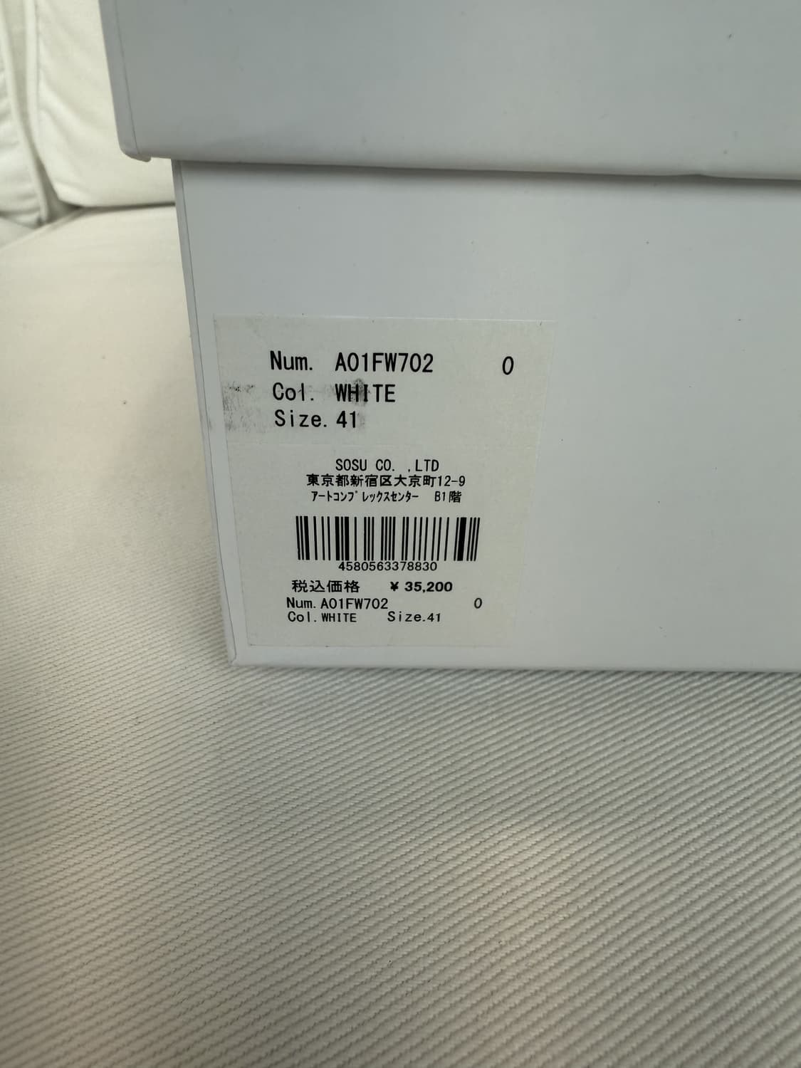 미하라 피터슨 OG 솔 로우 상품이미지9