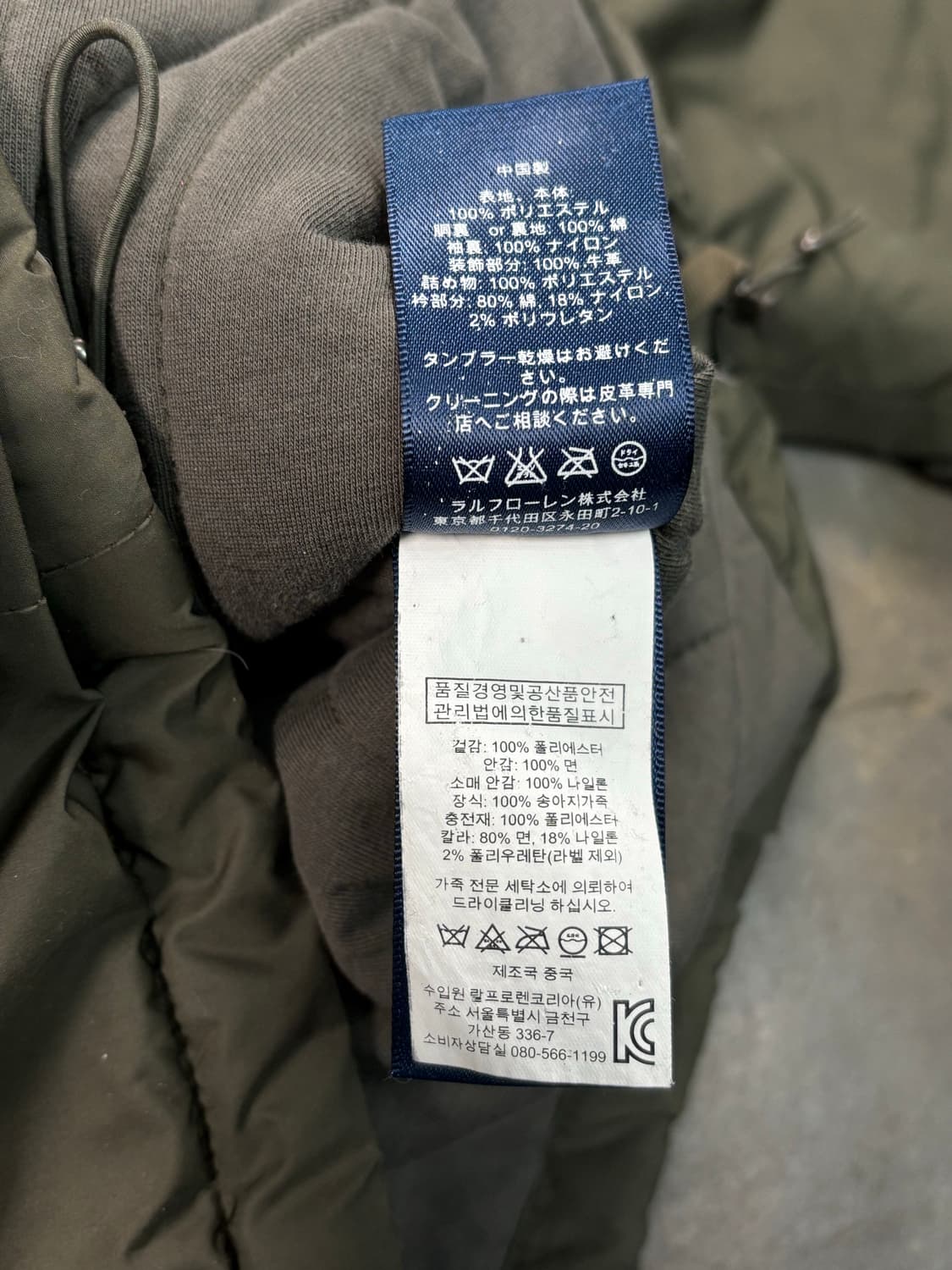 폴로 나일론 블루종 자켓 상품이미지6