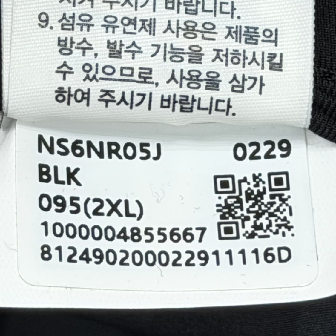 노스페이스 화이트라벨 아이스 런 카고 쇼츠 반바지 블랙 2XL 상품이미지5