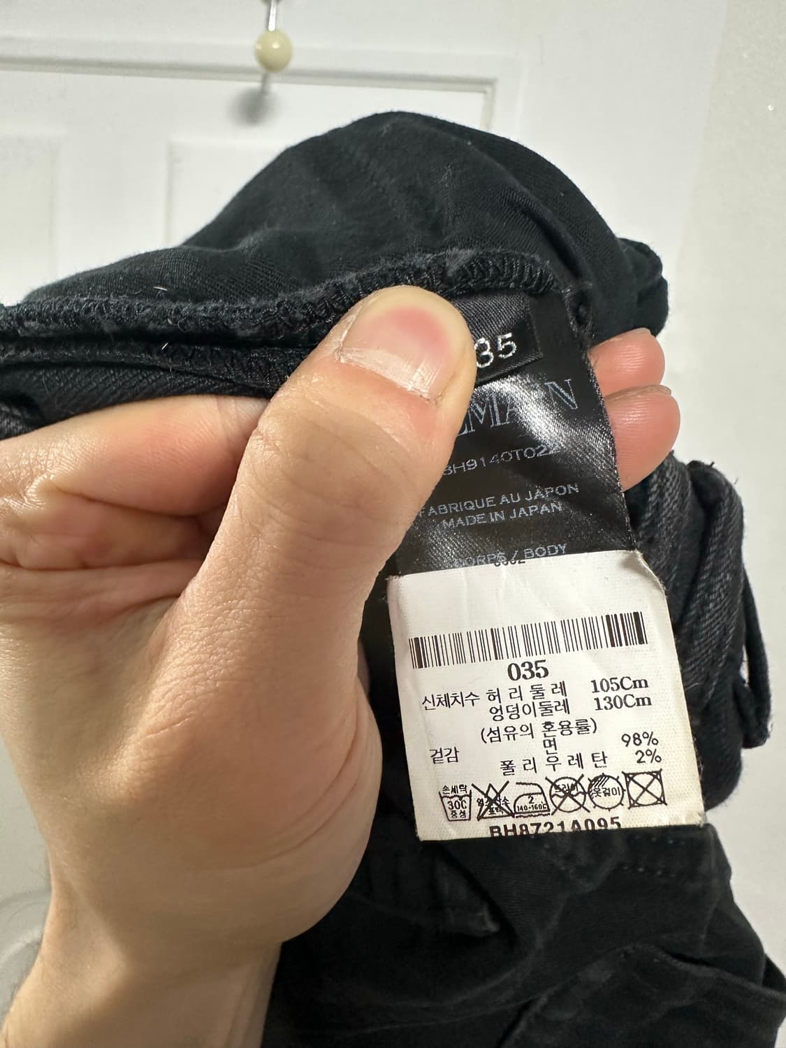 발망 바이커 데님 팬츠 상품이미지4