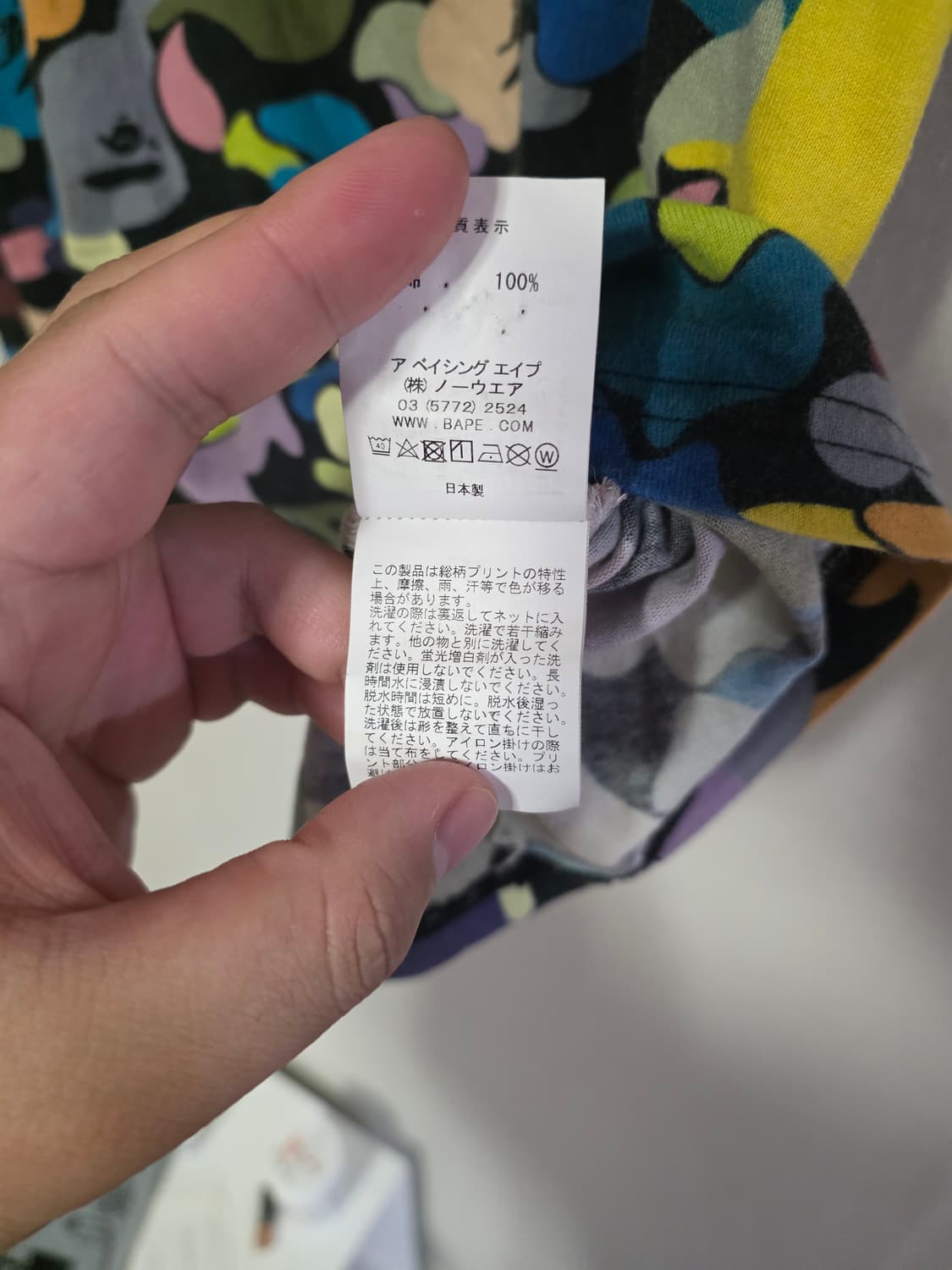 [XL] 베이프 멀티 풀카모 컬리지 반팔티 상품이미지6