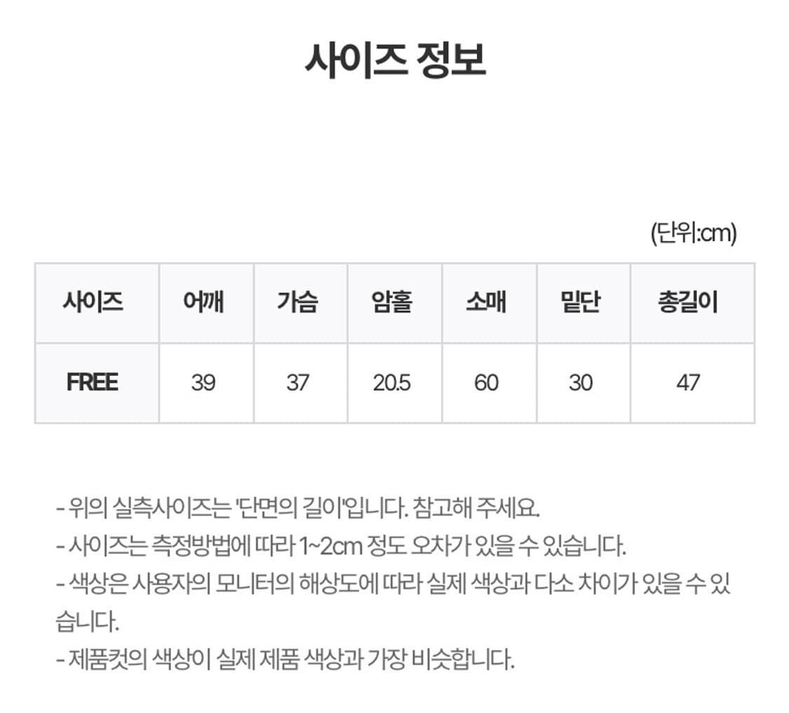 택O) 르에브 컨티뉴 텐셀 가디건 라이트 베이지 상품이미지3