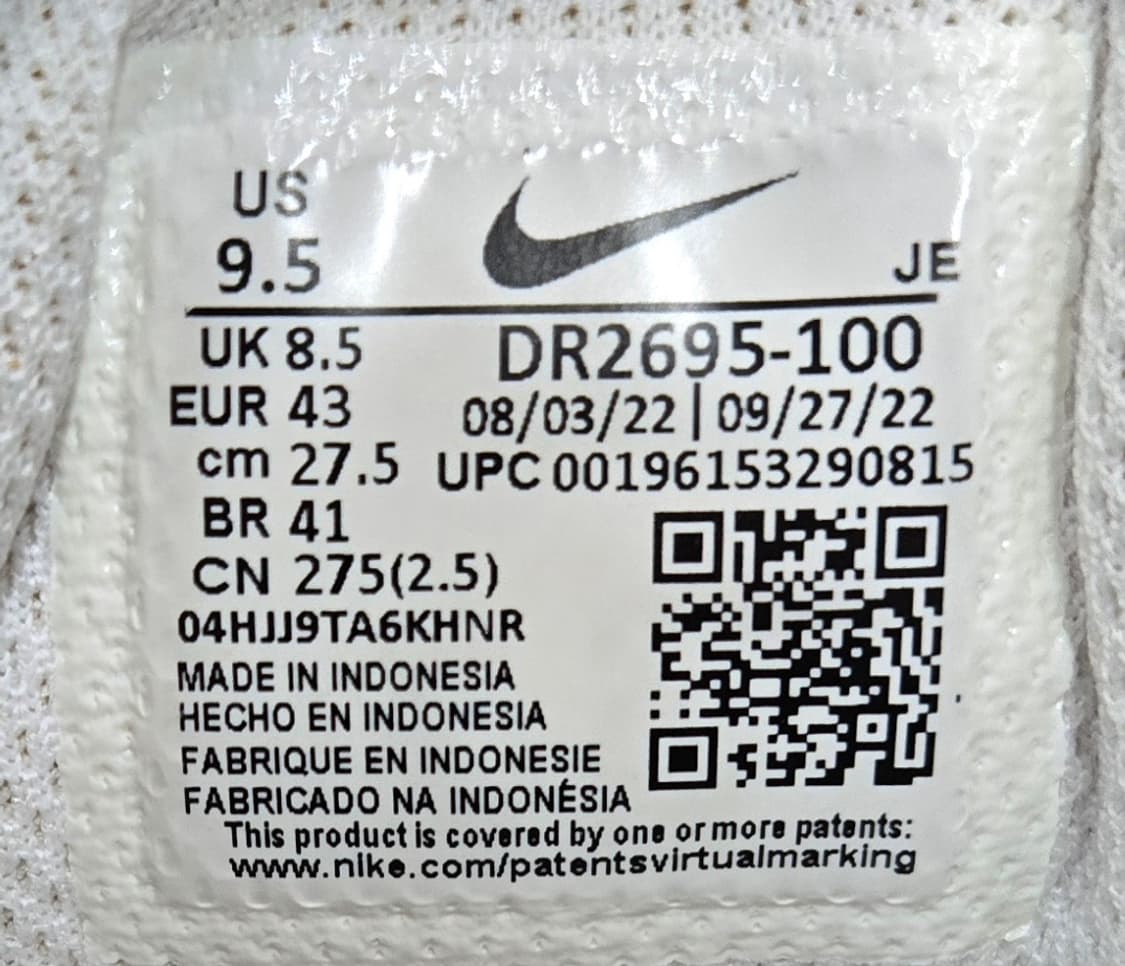 나이키 275mm-  런 스위프트 3 로드 러닝화 상품이미지7