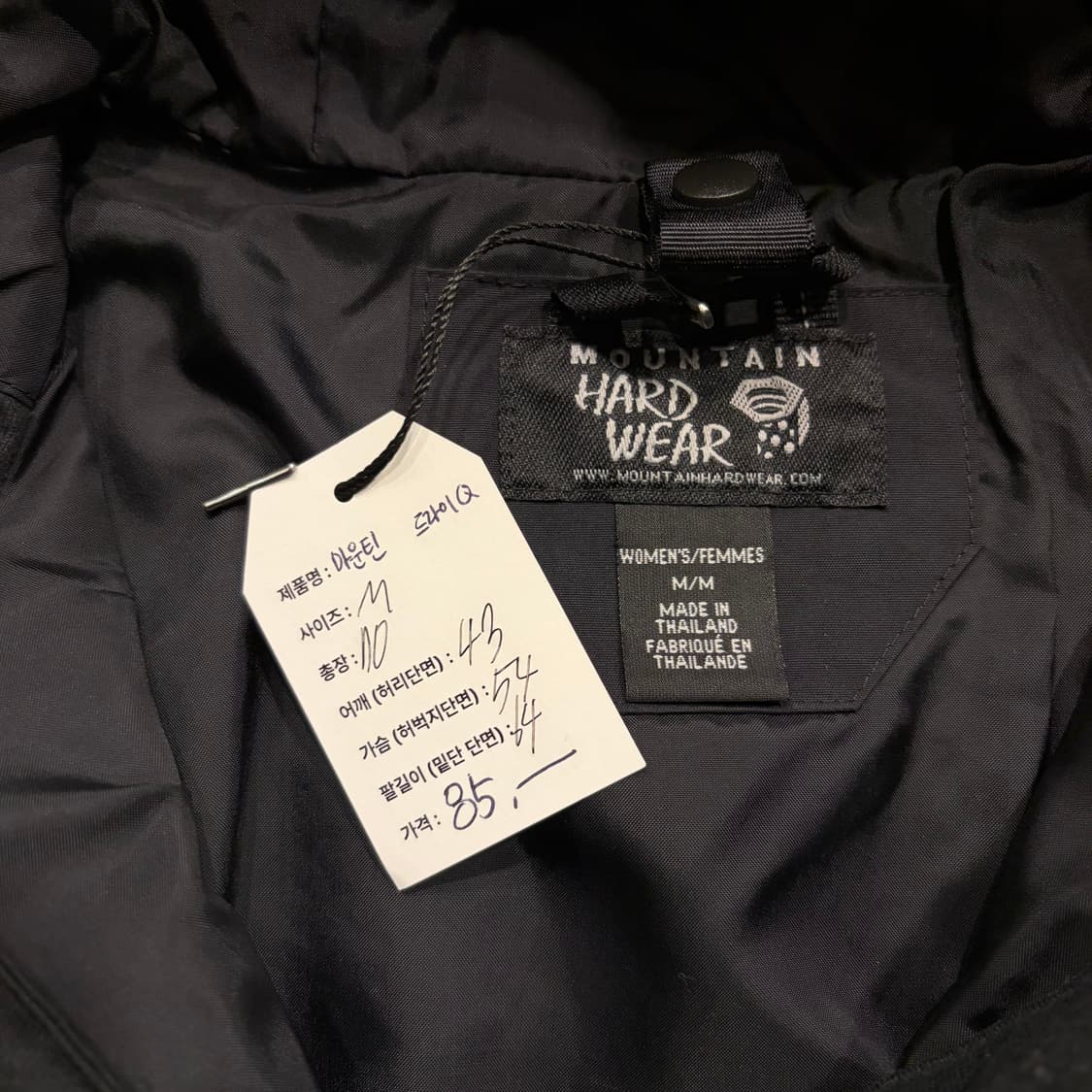 [M] 마운틴하드웨어 드라이Q 블랙 바람막이 후드 자켓 D23 상품이미지5