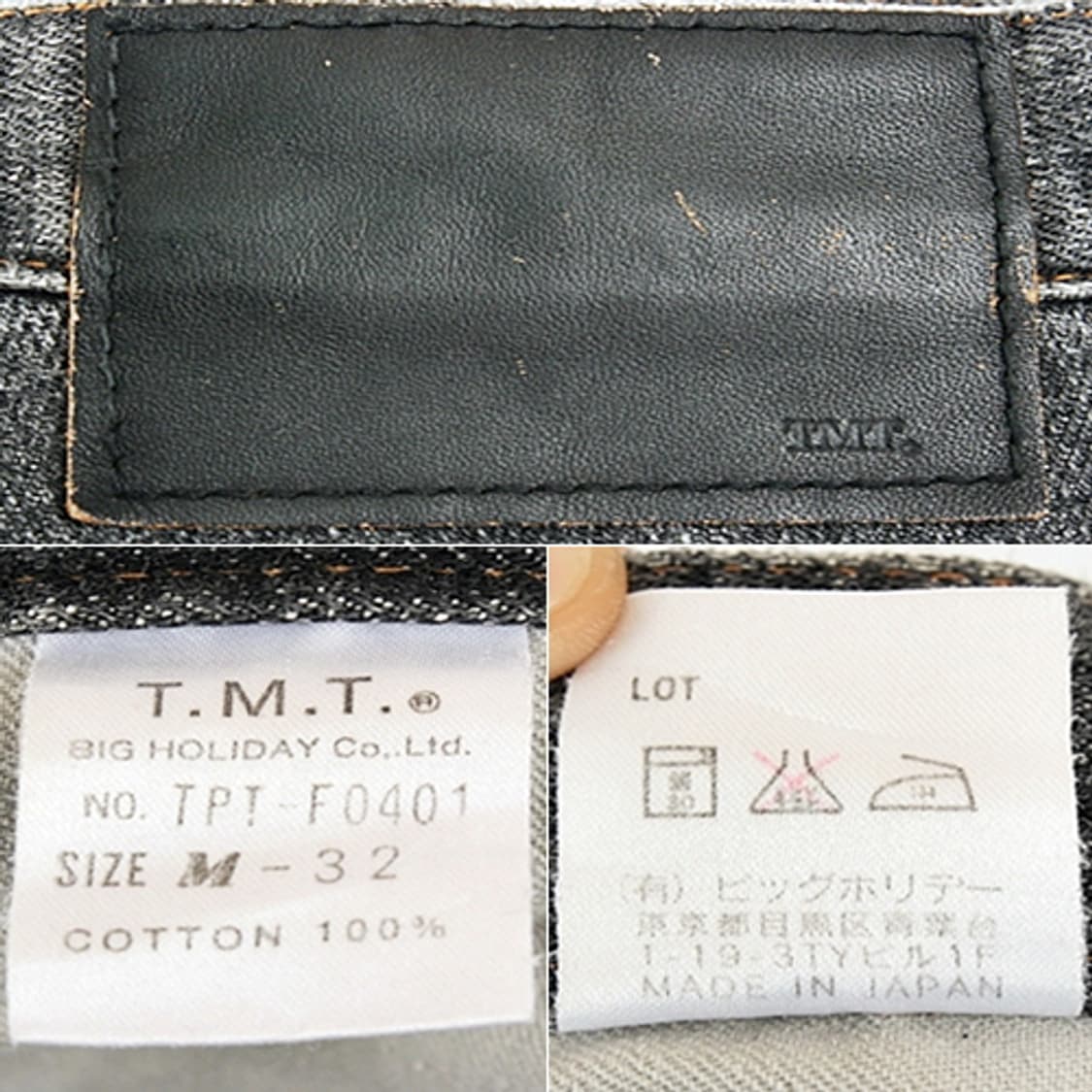 TMT 빅홀리데이 디스트로이 데님 상품이미지10