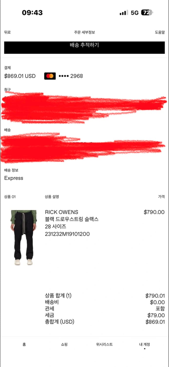 RICK OWENS 상품이미지8