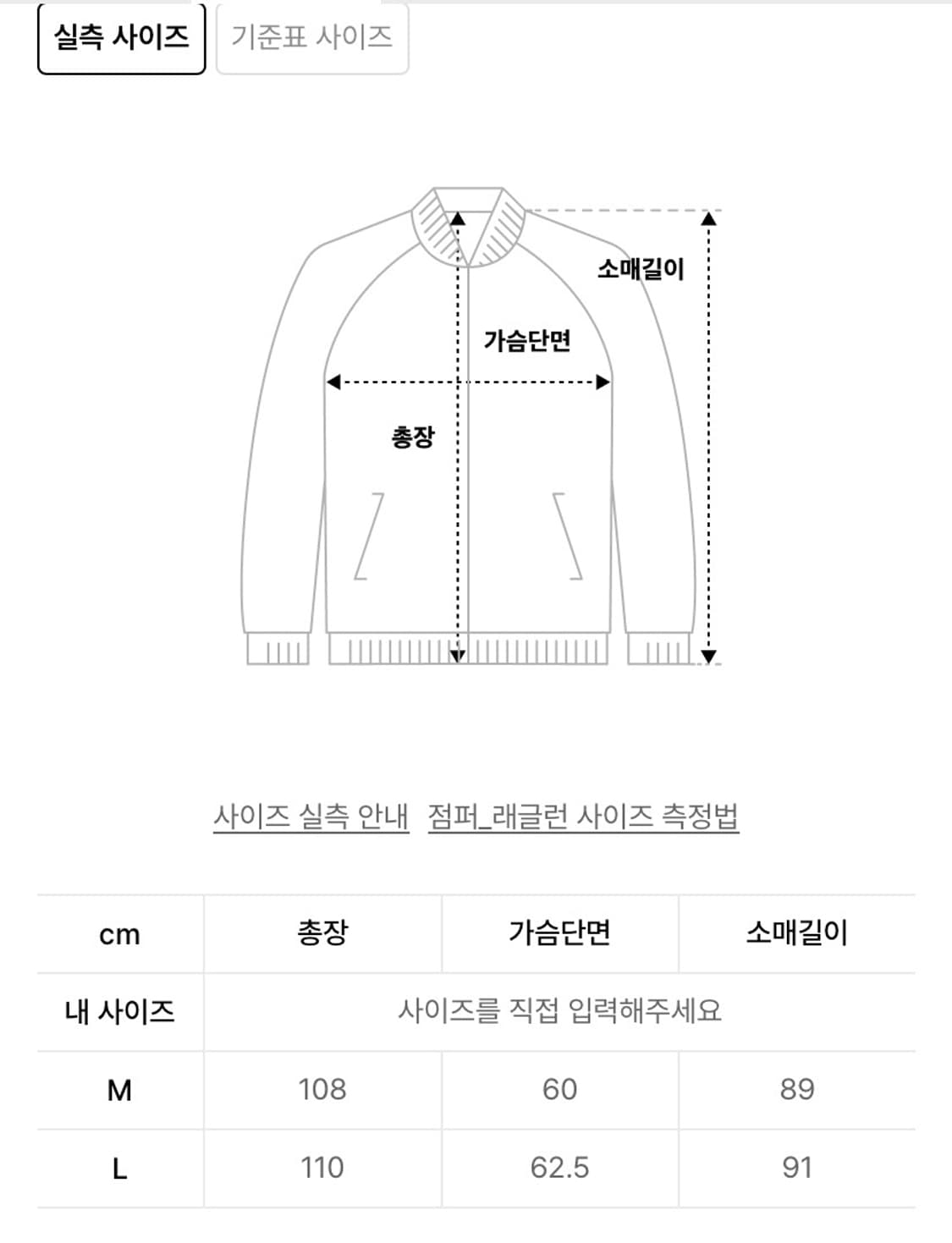 타탄체크 발마칸코트 M 상품이미지10