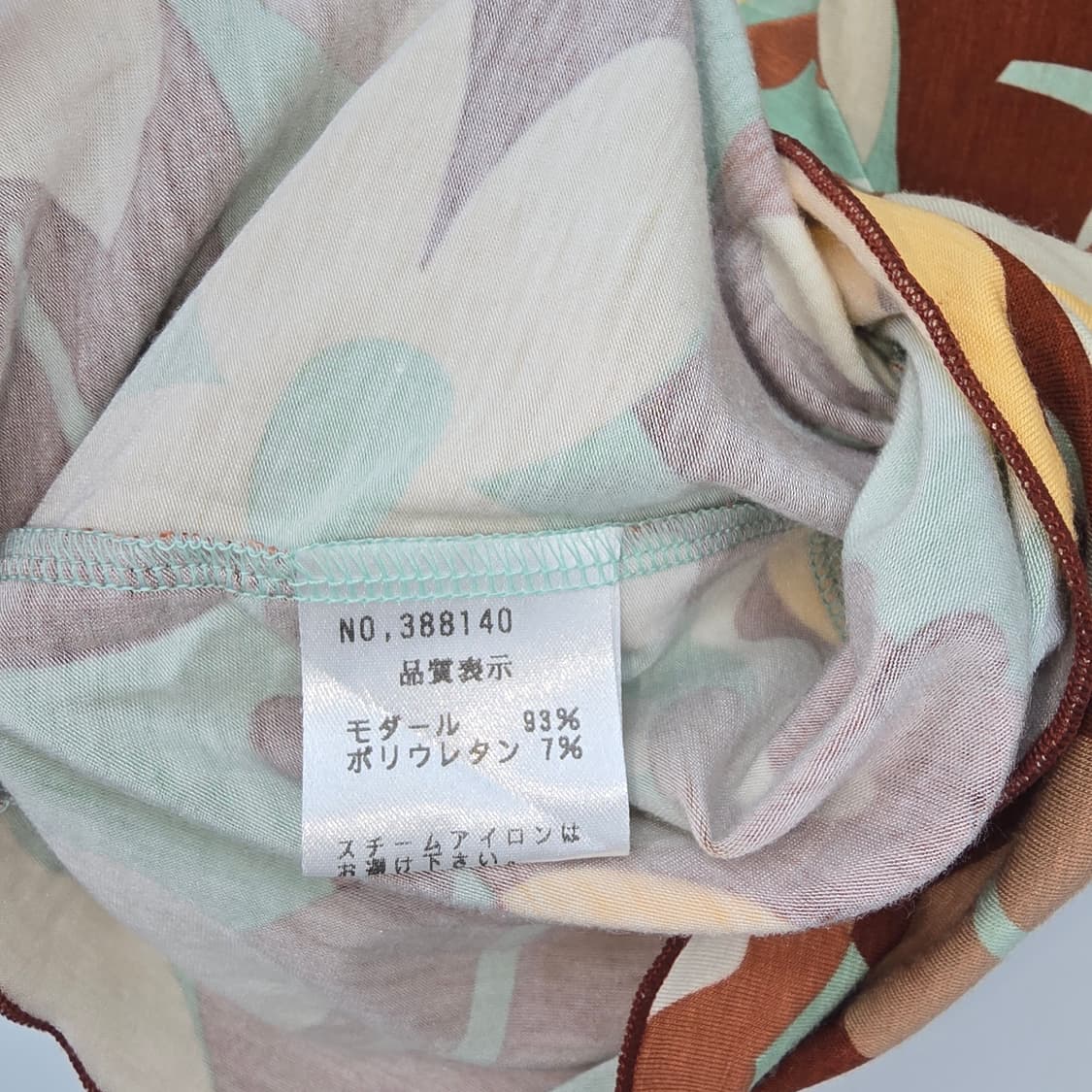 일본 빈티지 플라워 모달 티셔츠 상품이미지5