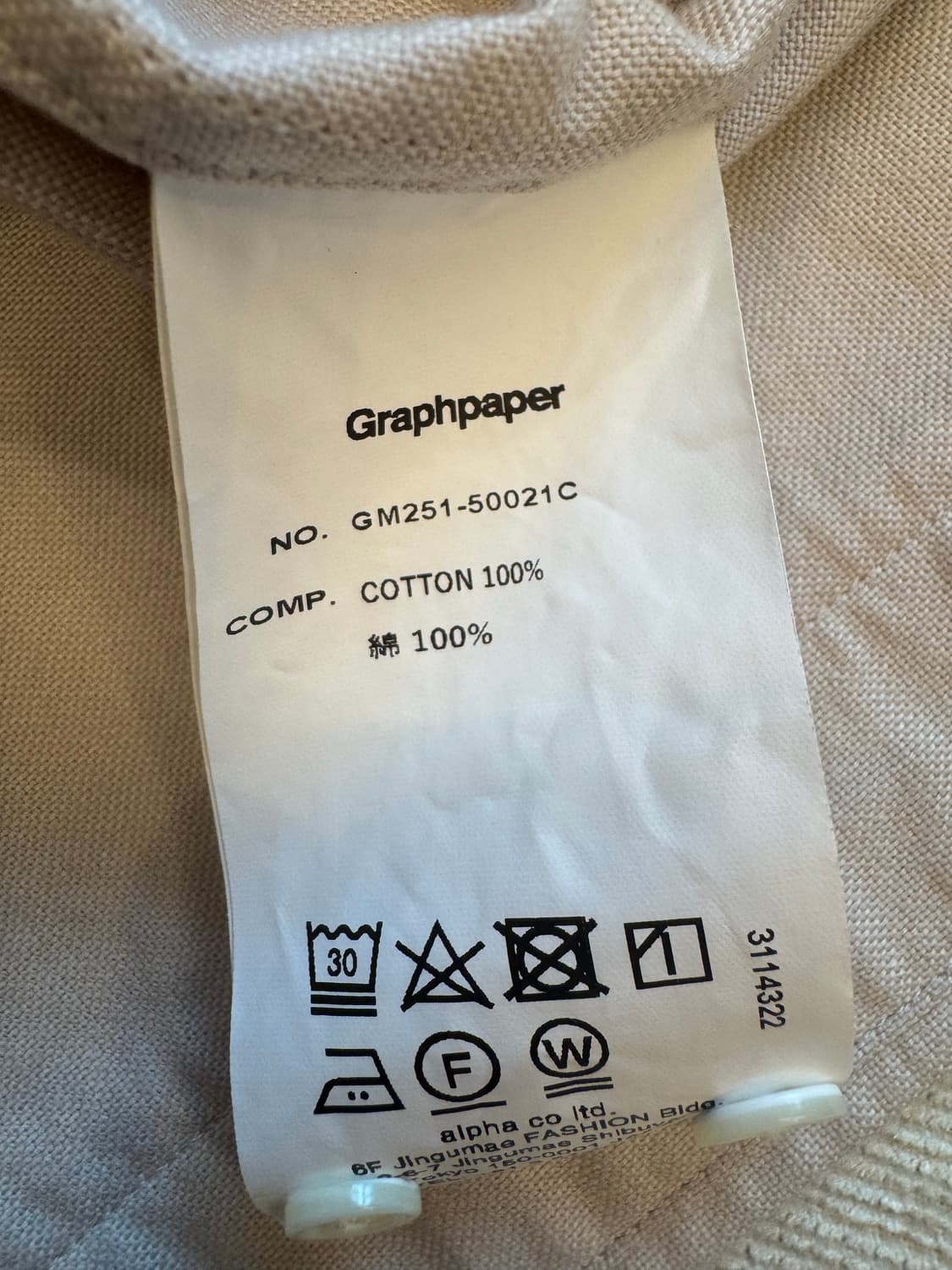 그라프페이퍼 옥스포드 L/S 오버사이즈 B.D셔츠(에크루) 상품이미지5