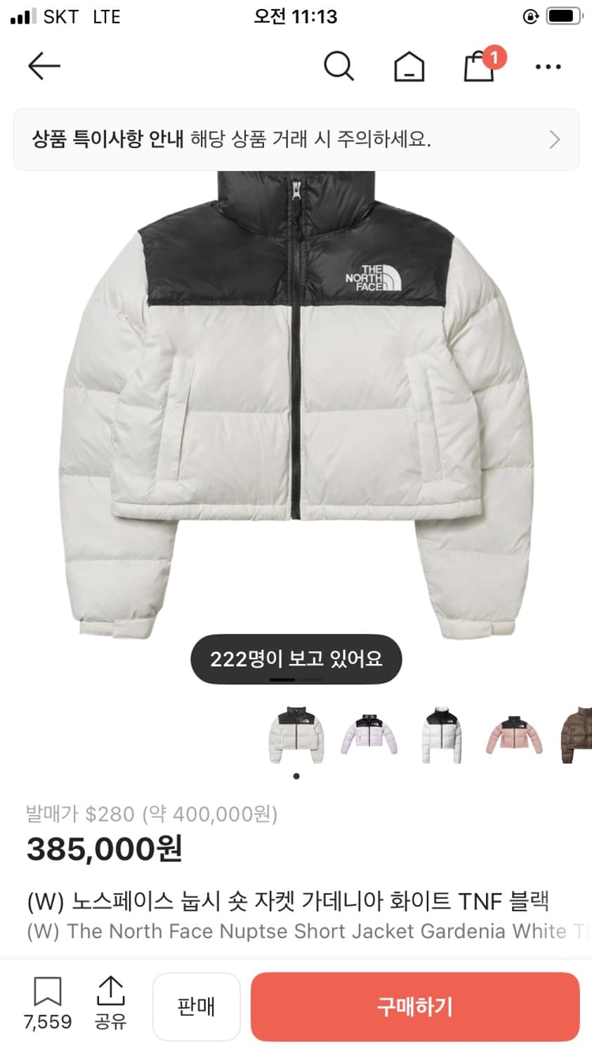 노스페이스 눕시 숏 자켓 가데니아 화이트 TNF 블랙 S  상품이미지2