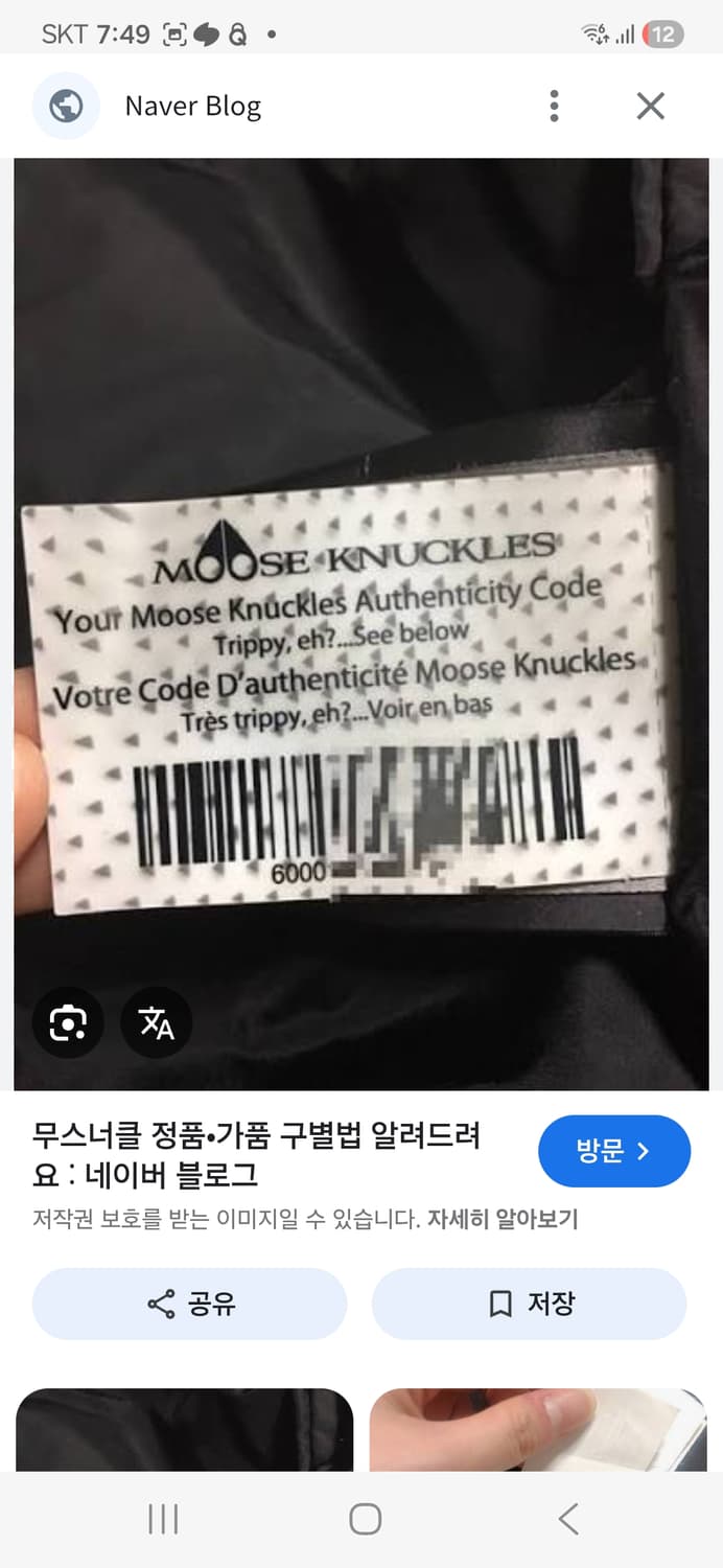 무스너클 발리스틱 금장 상품이미지3