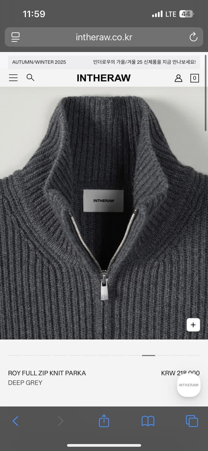 인더로우 풀집업 니트 딥그레이 3사이즈  상품이미지1