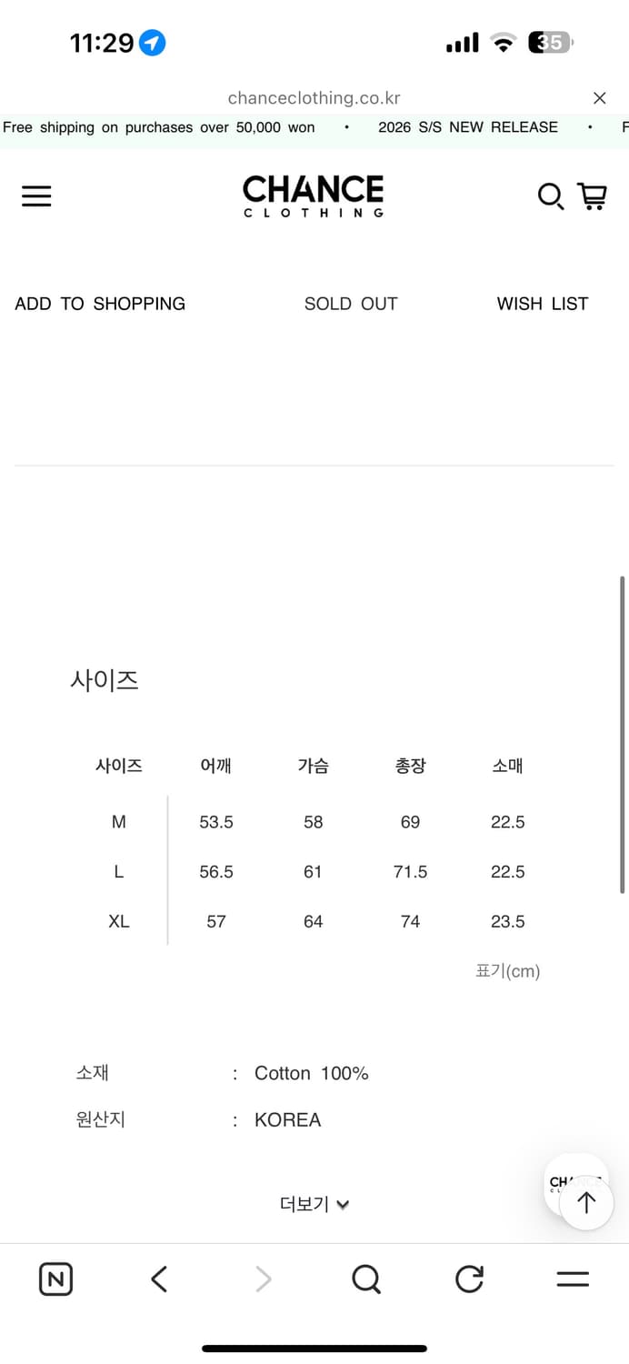 더 긱스 스컬페이스 티  상품이미지9