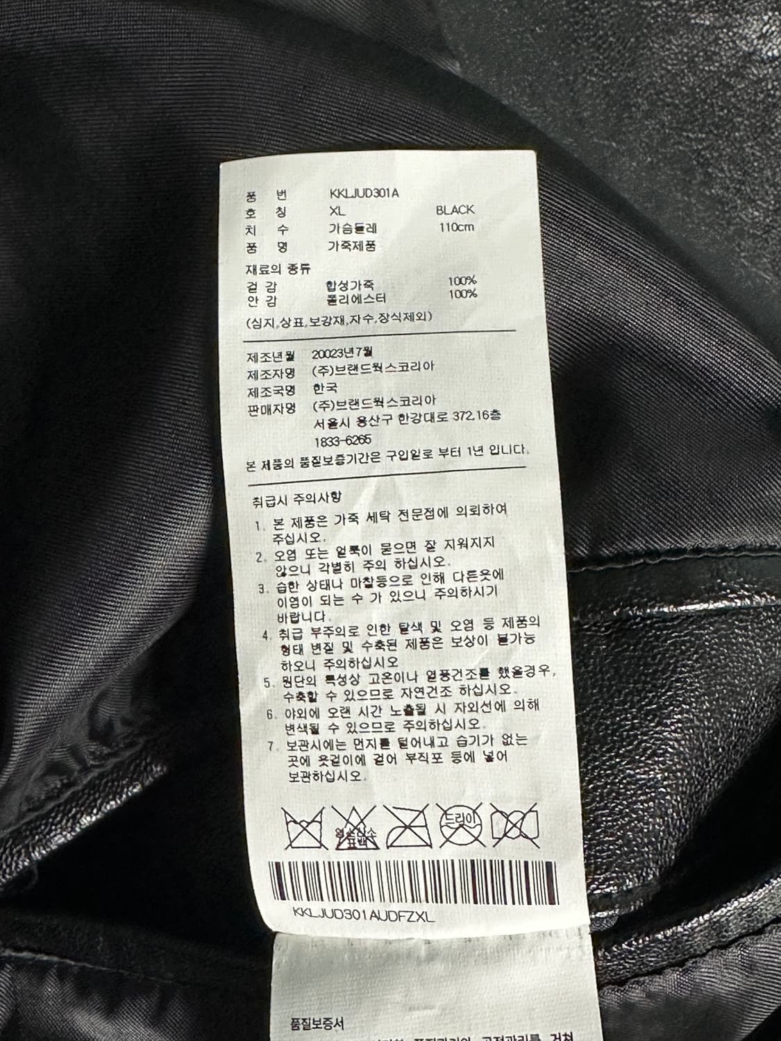 (XL) 컨스트럭션 카라 레더 블루종_블랙 상품이미지3