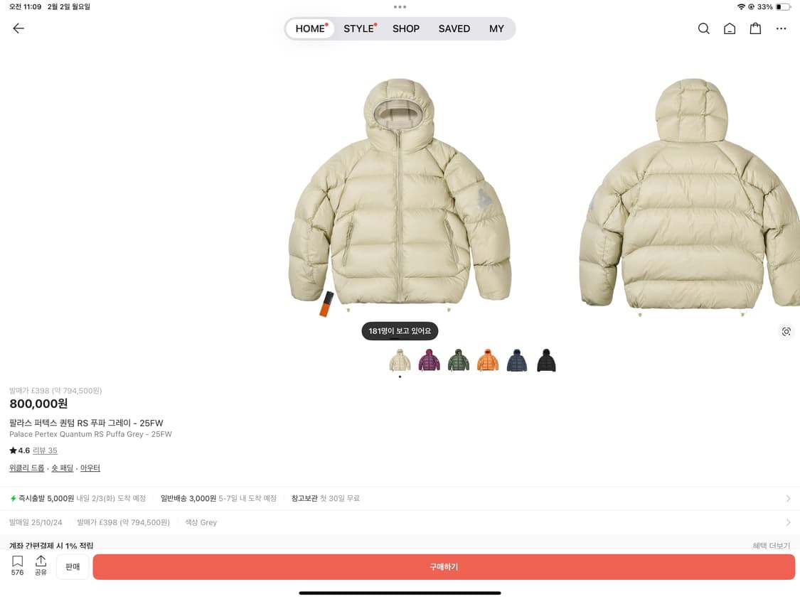 팔라스 퍼텍스 퀀텀 푸파 패딩 판매해요 상품이미지4