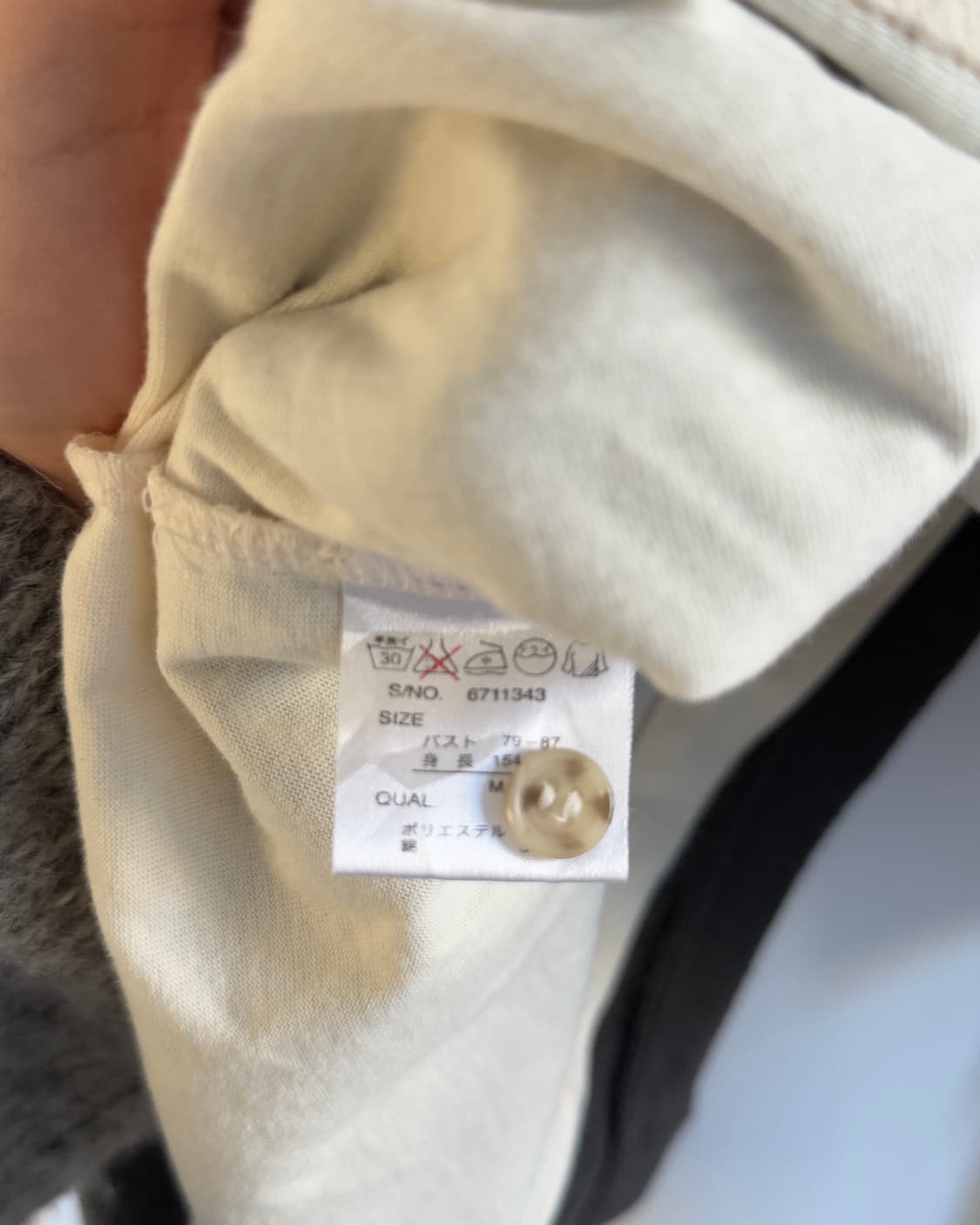 [vtg] shirts layered cardigan  상품이미지8