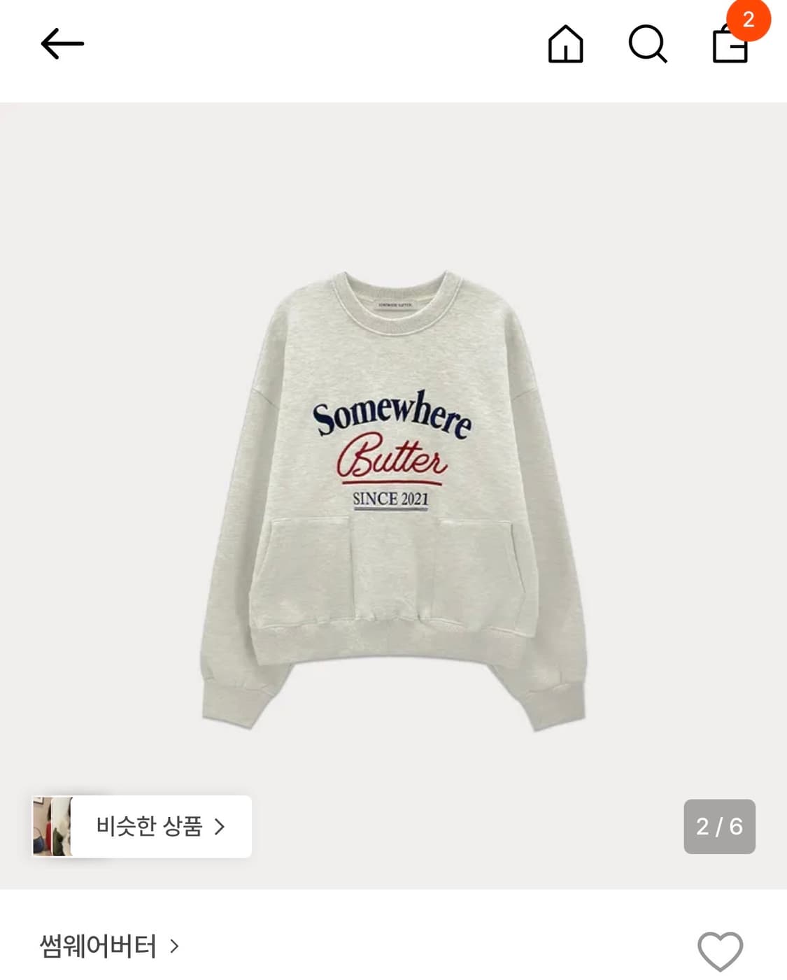 썸웨어버터 포켓 빈티지 스웻 셔츠 오트밀 상품이미지1