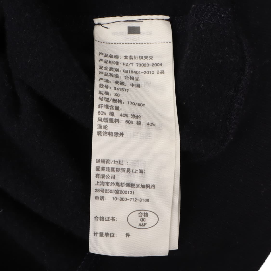 홀리스터 우먼스 로고 후드집업 상품이미지9