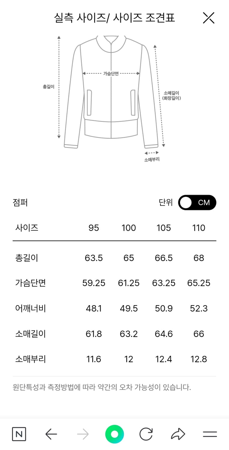 <새상품>시스템옴므 23FW 하이넥 구스 니트 패딩 100 상품이미지3