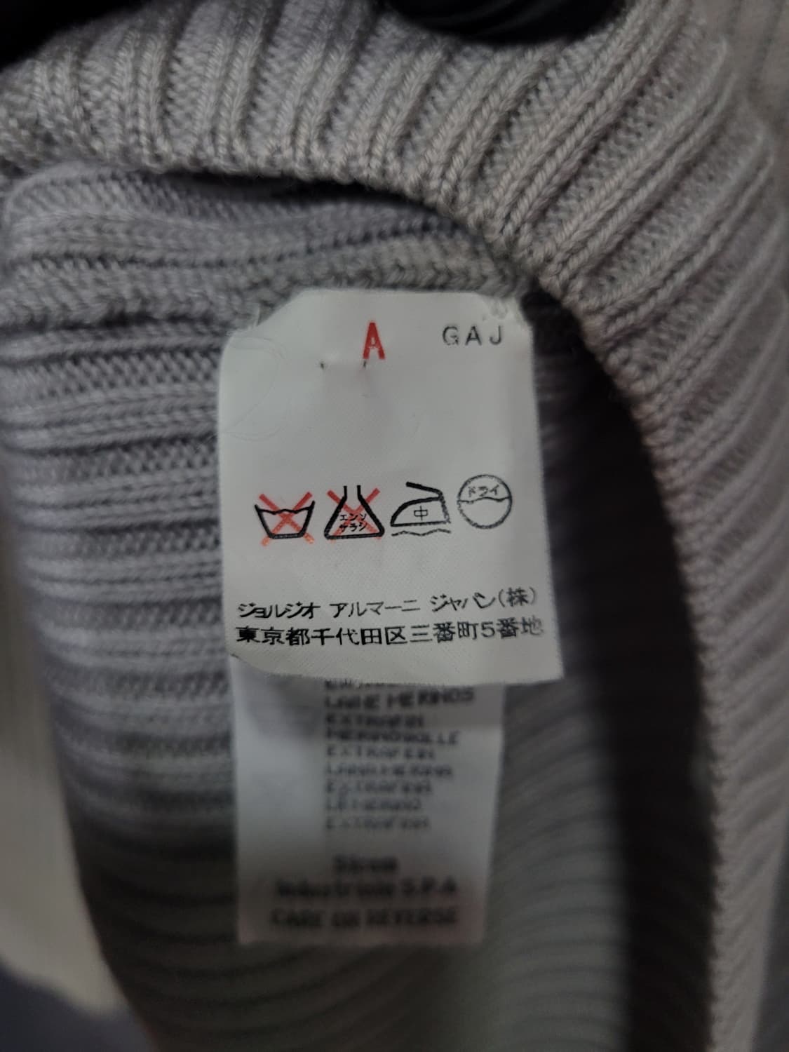 ARMANI COLLEZIONI 아르마니 꼴레지오니 이태리 울니트 상품이미지5