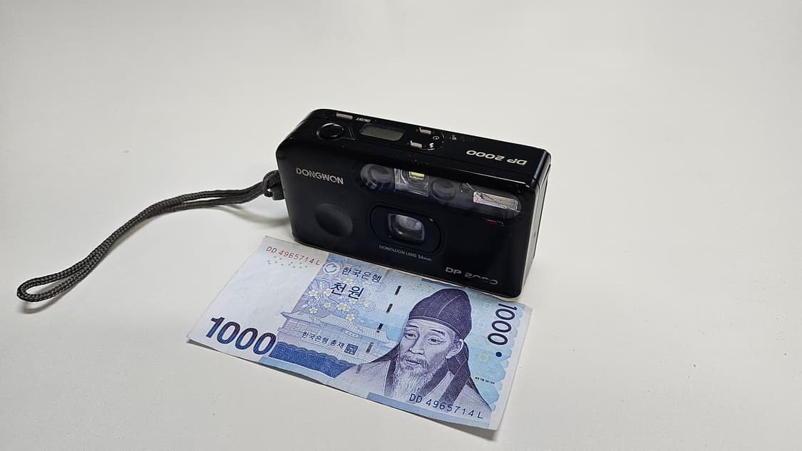 작례O 극휘귀 동원 dp2000 필름카메라 빈티지 필카 상품이미지1