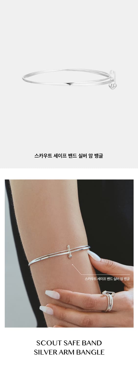 마마카사르 실버 925 암 뱅글 상품이미지6