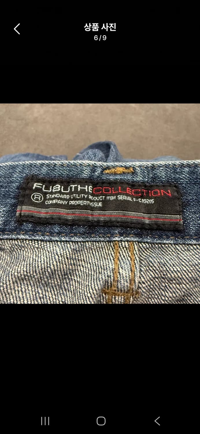 [정품/82-97] Fubu 빈티지 데님팬츠 c1 상품이미지6