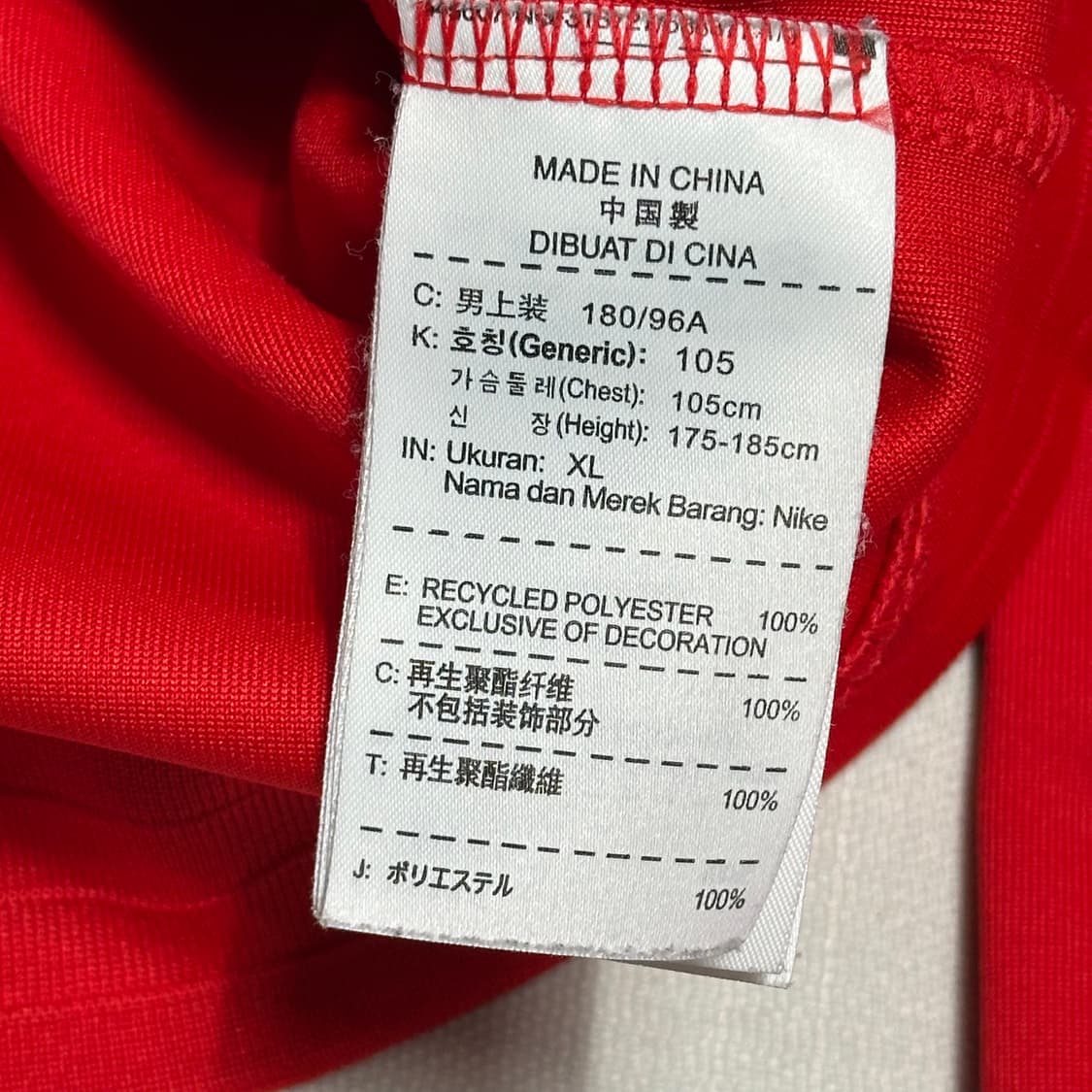 XL 나이키 잉글랜드 화이트 레드 라인 져지  상품이미지5