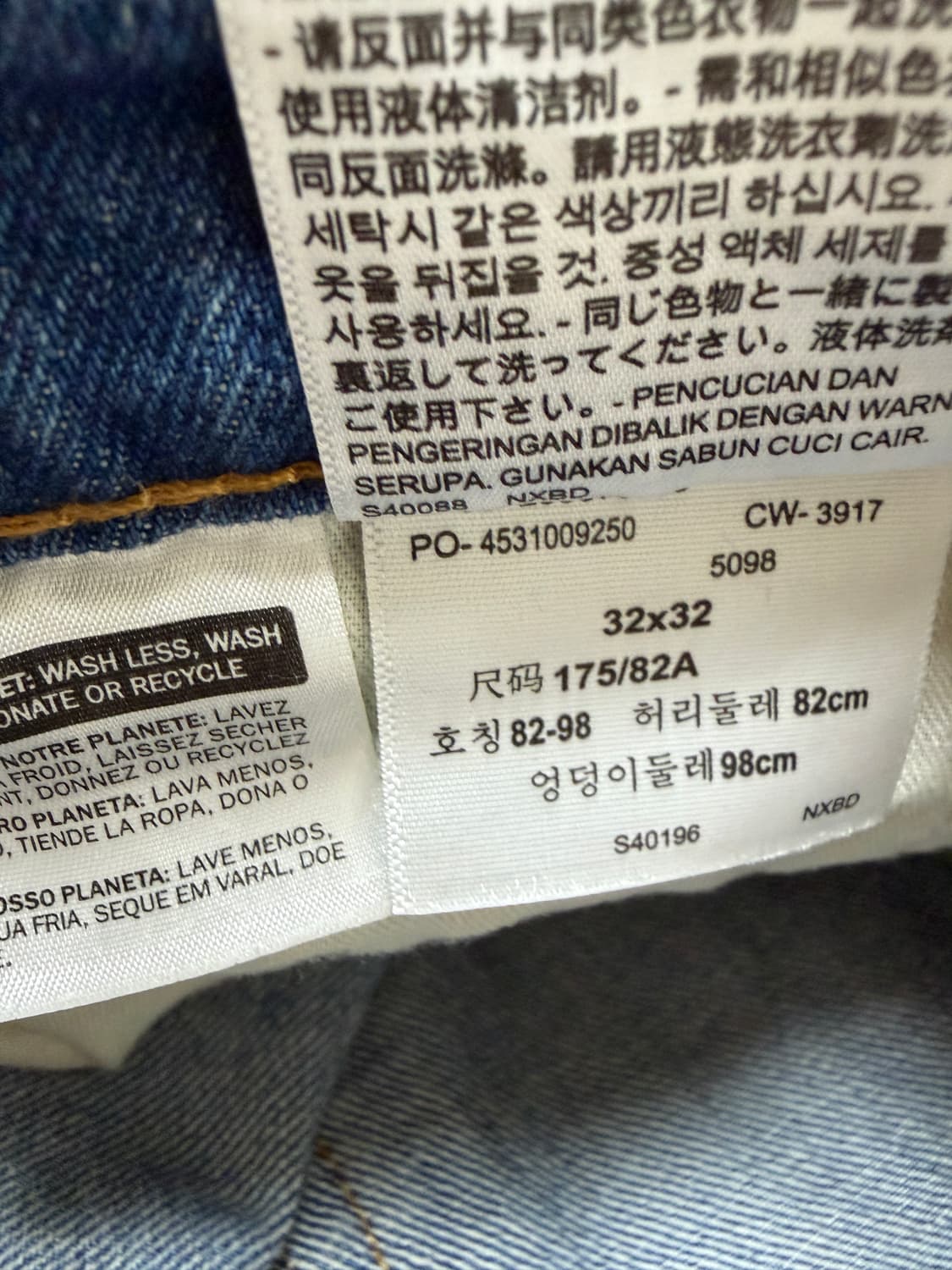 리바이스 502 상품이미지4