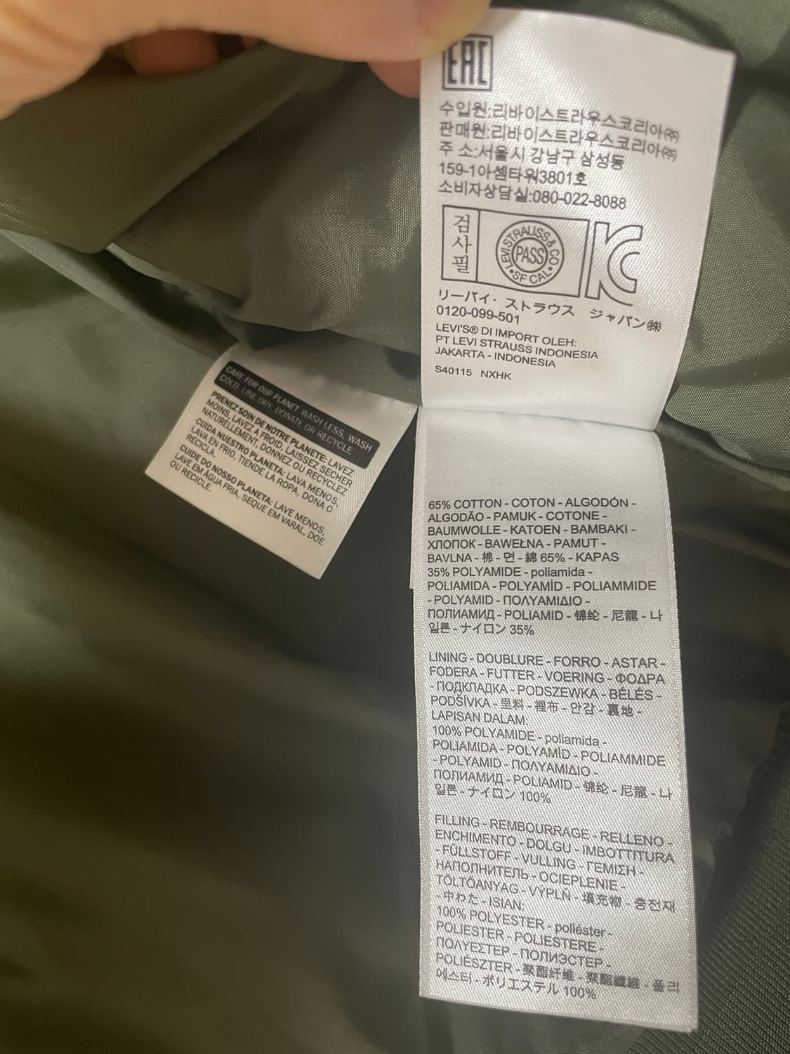 리바이스 퀼팅 집업 깔깔이 자켓 올리브그린 상품이미지6
