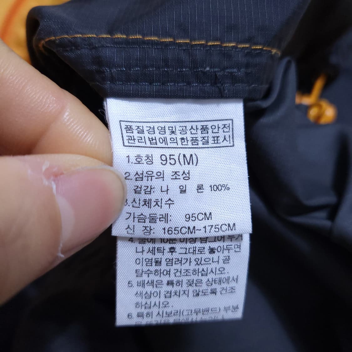 노스페이스 남성 바람막이 점퍼 95 0404 상품이미지6